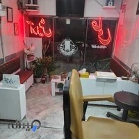 آرایشگاه مردانه علی