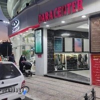 بیمه البرز