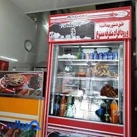 فست فود حجت