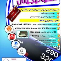 اتودیجیتال
