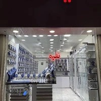 نقره فروشی سیلور پلاس