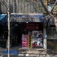 میهن باتری