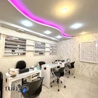 سالن زیبایی طلوع شمس
