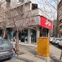 لوازم خانگی بوش