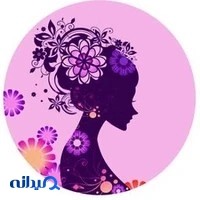 آرایشگاه زنانه شاهوار