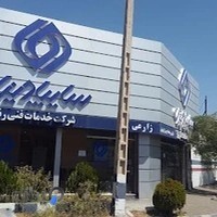 نمایندگی سایپادیزل زارعی (volvo)