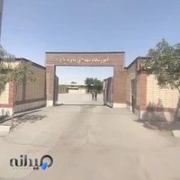 غنی سازی انرژی هسته ایی زارعی
