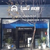 Asia insurance