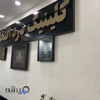 دکتر کامبیز باقرزادی