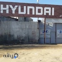 اتو رویال(هیوندای)