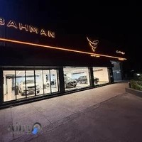 نمایندگی بهمن موتور احمدی