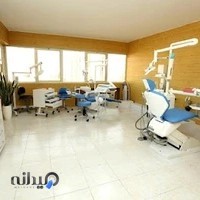 مطب دندانپزشكي دكتر علي سروش نيا