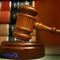 Law Offices of Maryam Azadehnamin