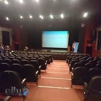 تالار ایوان شمس