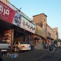 کارواش ایرانا
