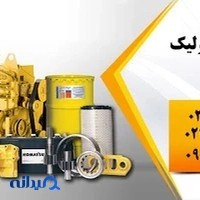 ایران هیدرولیک مرکزی