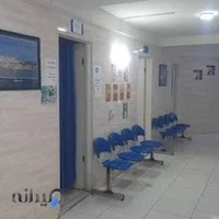 درمانگاه و دندانپزشکی شبانه روزی اروند