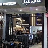 کافه کنلا