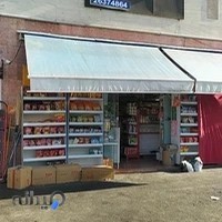 هایپرمارکت یاس