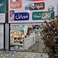 آموزشگاه هنری اجرا