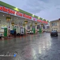 پمپ بنزین مهرجو