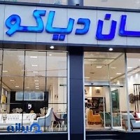 مبلمان دیاکو