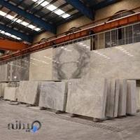 Iran Slab