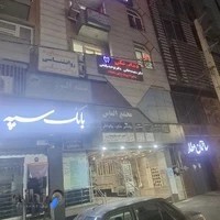 دفتر دارالترجمه ۱۲۲۰ پیام خالدیان