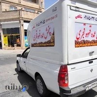 قهوه قجری