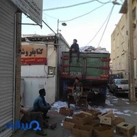 خانه کتاب درسی شیراز