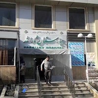بیمارستان ثارالله