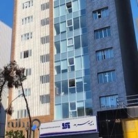 ساختمان مرکزی شرکت بیمه سرمد