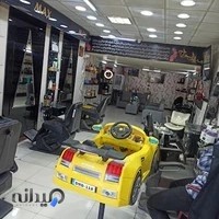 آرایشگاه مردانه مکث پیرایش مکث