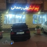 آرایشگاه مردانه بلور