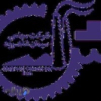 دفتر مرکزی سیمان شاهرود