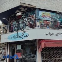 گیم‌نت میلاد