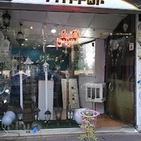کالای برق مستر الکتریک