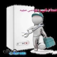 دفتر خدمات فنی مجید