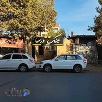 عینک سازی درسا
