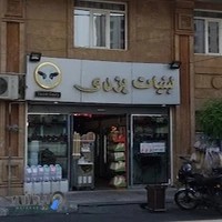 دفتر کارشناس حسابداری
