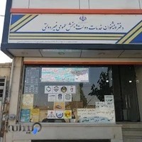 پیشخوان دولت سراج