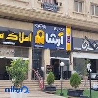 بیرون بر سوروسات