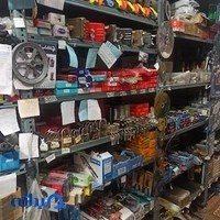 لوازم ساختمانی و ابزار آلات ابراهیمی