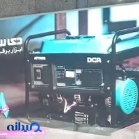نمایندگی مرکزی DCA