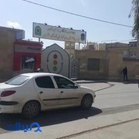 اداره راهنمایی و رانندگی.