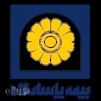 بیمه پاسارگاد-شفیع