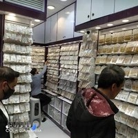 بدلیجات تهرانی