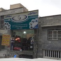 باطری سازی و باطری فروشی قیاسی