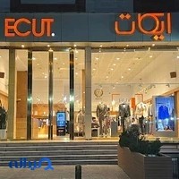 ایکات شیراز