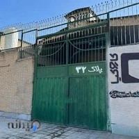 تولیدی لوستر کارو